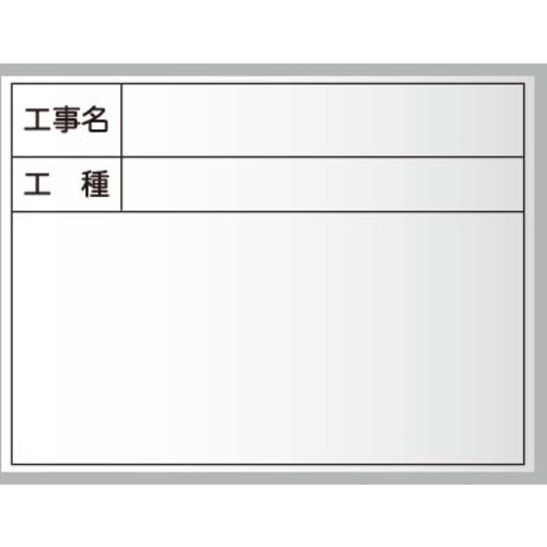 馬印 馬印 ハンディーボード スチール写真白いこと 【10個】 【品番：XHC10T】