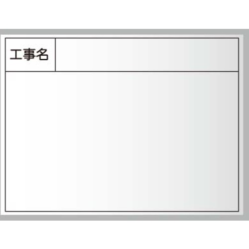 馬印 馬印 ハンディーボード スチール写真白いこと 【10個】 【品番：XHC11T】