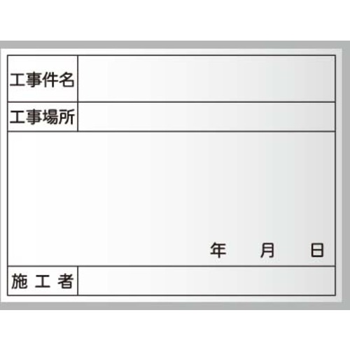 馬印 馬印 ハンディーボード スチール写真白いこと 【10個】 【品番：XHC13T】