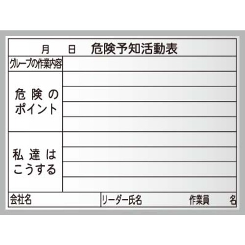 馬印 馬印 ハンデゲーム盤 スチール写真白いこと 脚なし 【10個】 【品番：XHC54N】
