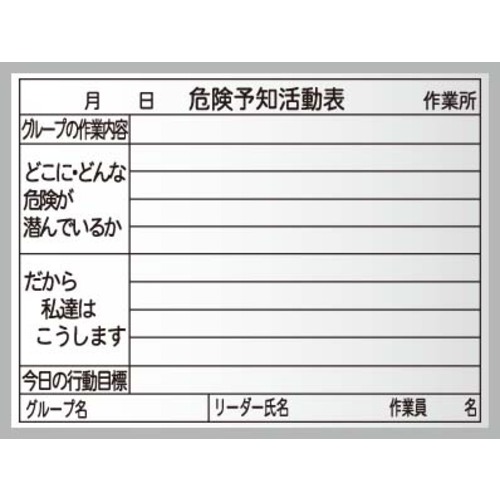 馬印 馬印 ハンデゲーム盤 スチール写真白いこと 脚なし 【10個】 【品番：XHC55N】