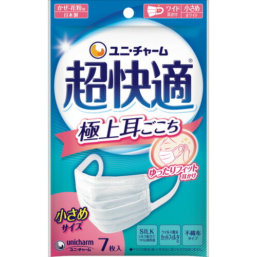 ユニ・チャーム 超好いたらしい恍ける 御膳上等耳ごこち 小さめ７枚入 【80個】 【品番：578979】 衛生日用品・衛生医療品-医薬品・コンタクト・介護-大人用マスク