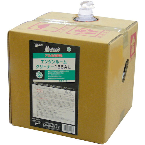 石原ケミカル　ＵＮＩＣＯＮ　エンジンルームクリーナー　１６６ＡＬ　【品番：15867】｜住設プロ　店