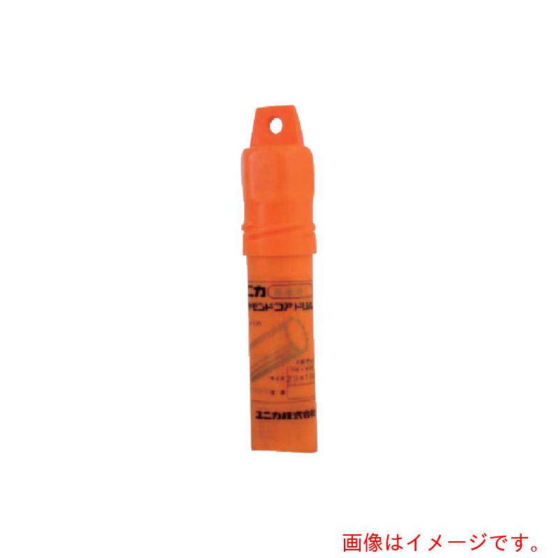 ユニカ（unika） 湿式ダイヤコアドリルボディ ２９粍 【品番：DC-29B】