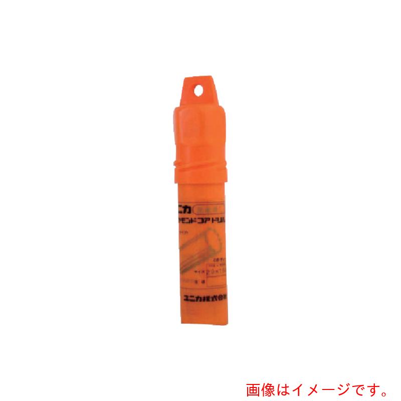 ユニカ（unika）　湿式ダイヤコアドリルボディ　３２ｍｍ　【品番：DC-32B】