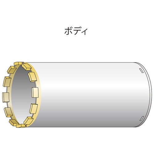 ユニカ（unika）　湿式ダイヤモンドコアドリルコアドリルボディ　８０ｍｍ　【品番：DC-80B】