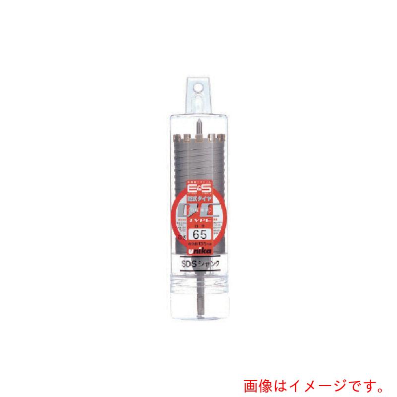 ユニカ（unika） ＥＳ中核グループせん孔機 乾式時刻表４５粍 ストレートシャンク 【品番：ES-D45ST】