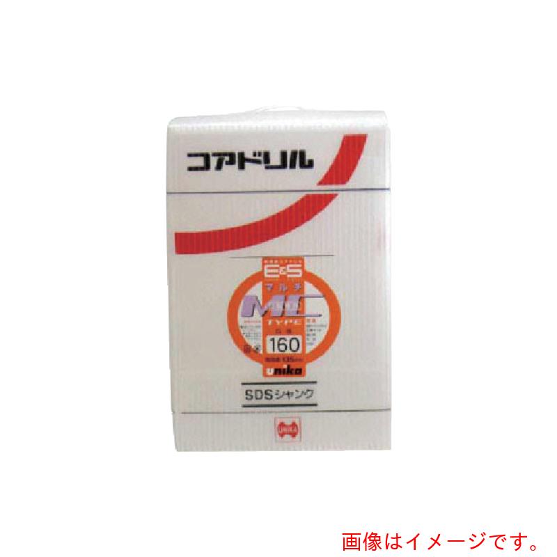 ユニカ（unika）　ＥＳコアドリル　マルチ１７０ｍｍ　ＳＤＳシャンク　【品番：ES-M170SDS】