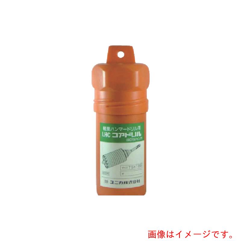 ユニカ（unika） 軽さ鉄槌せん孔機用中核グループせん孔機 ７０粍 【品番：LHC-70S】