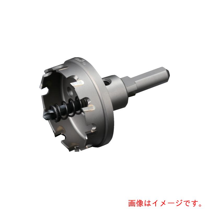 ユニカ（unika）　超硬ホールソーメタコア　５７ｍｍ　【品番：MCS-57】