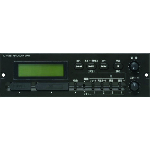 ユニペックス（UNI-PEX）　ＳＤ／ＵＳＢレコーダーユニット　【品番：SDU-201】｜住設プロ　店