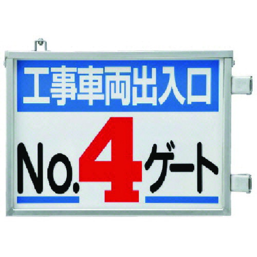 ★【製造業者直送】単一のもの（UNIT） 初っ切り金具一体型両面目じるし Ｎｏ．４論理ゲート 【品番：305-40】