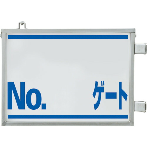 ★【製造業者直送】単一のもの（UNIT） 初っ切り金具一体型両面目じるし Ｎｏ．〇〇論理ゲート 【品番：305-77】