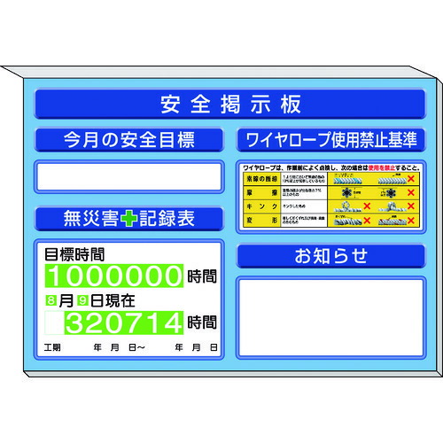 ★【メーカー直送】ユニット（UNIT）　ミニ掲示板ワイヤーロープ…他入　青地　【品番：313-51AB】