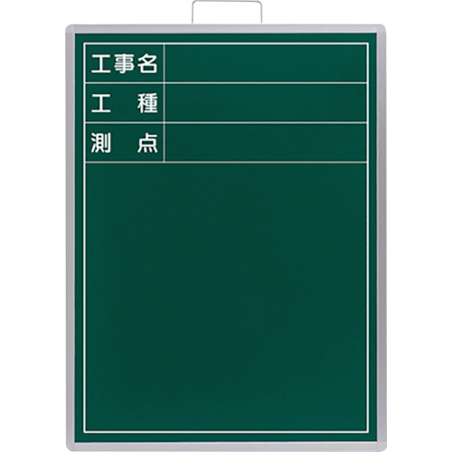 単一のもの（UNIT） 映画化用塗板 ビューボード 緑（縦型） 【品番：373-004】