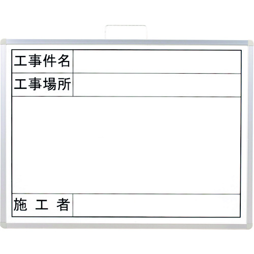 単一のもの（UNIT） 映画化用塗板（逢い引きなし） 【品番：373-11A】