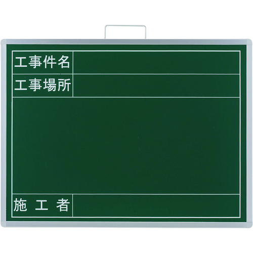 単一のもの（UNIT） 映画化用塗板 ビューボード 緑 【品番：373-69A】