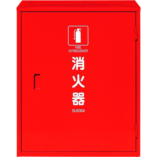 ★【メーカー直送】ユニット（UNIT） ＳＵＳ製消火器ＢＯＸ２０型２本用 【品番：376-184A】