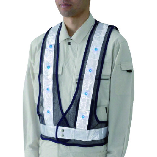 ユニット（UNIT）　ＬＥＤ反射チョッキ（青ＬＥＤ）　ナイロンメッシュ　【品番：379-65A】｜住設プロ　店