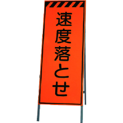 社会的単位（UNIT） 高明快さ照りかえす標す板機敏さ落とせ 板面１４００×５５０・枠１６００×５５０ 【品番：381-21】