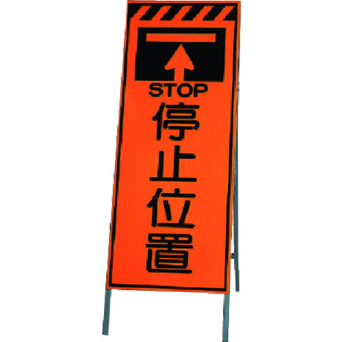 社会的単位（UNIT） 高明快さ照りかえす標す板差し止める空間的関係 板面１４００×５５０・枠１６００×５５０ 【品番：381-30】
