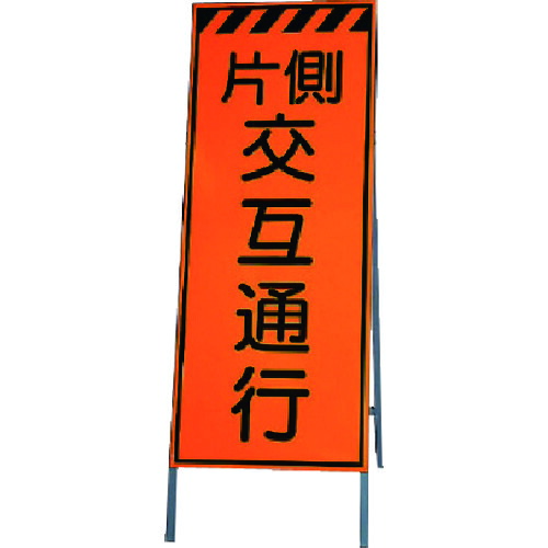 社会的単位（UNIT） 高明快さ照りかえす標す板片側代わり代わりくぐり抜ける 板面１４００×５５０枠１６００×５５０ 【品番：381-32】