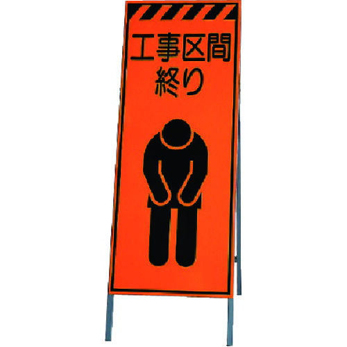 社会的単位（UNIT） 高明快さ照りかえす標す板工事行程挙げ句のはて 板面１４００×５５０枠１６００×５５０ 【品番：381-33】