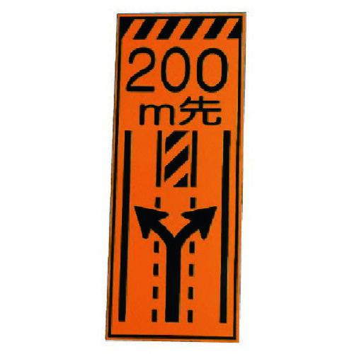 単一のもの（UNIT） ３８１?２６の板のみ２００ｍ先 鉄板 １４００×５５０ 【品番：381-72】