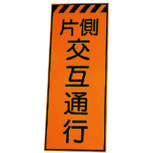 単一のもの（UNIT） ３８１?３２の板のみ片側代わり代わりくぐり抜ける 鉄板 １４００×５５０ 【品番：381-76】
