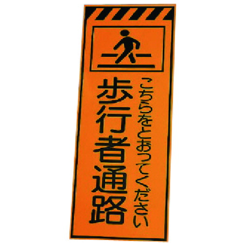 単一のもの（UNIT） ３８１?３５の板のみ御拾い者通った跡 鉄板 １４００×５５０ 【品番：381-78】