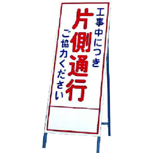 単一のもの（UNIT） 反響させる呼びもの 工事中に 【品番：394-06】 DIY・工具-その他