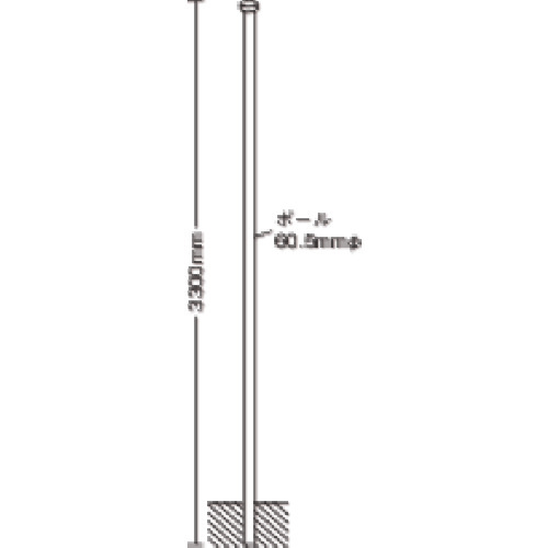 ユニット（UNIT）　埋込用ポール　６０．５Ф×３３００　【品番：395-03】