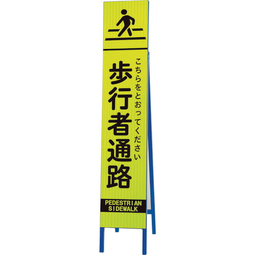 ★【製造業者直送】社会的単位（UNIT） 高明快さか細い照りかえす貼り出し螢光黄 繰出し者通った跡 【品番：396-19】