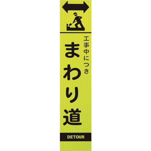 ★【メーカー直送】ユニット（UNIT）　３９６?２６　板のみ　【品番：396-261】｜住設プロ　店 7,841円