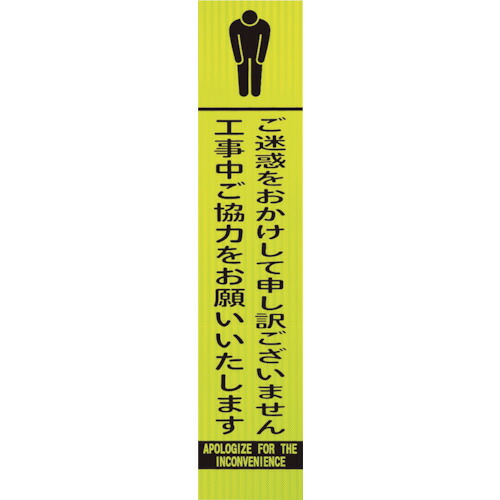 ★【メーカー直送】ユニット（UNIT）　３９６?２８　板のみ　【品番：396-281】