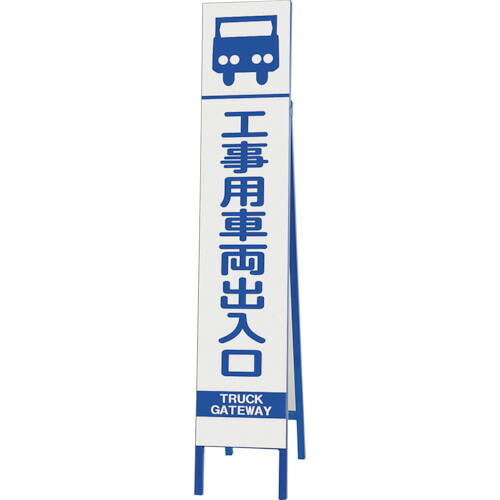 単一のもの（UNIT） か細い照りかえし張り出し 工事用鉄道車両部屋の入り口 【品番：396-35】