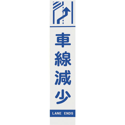 ユニット（UNIT）　３９６?３７　板のみ　【品番：396-371】