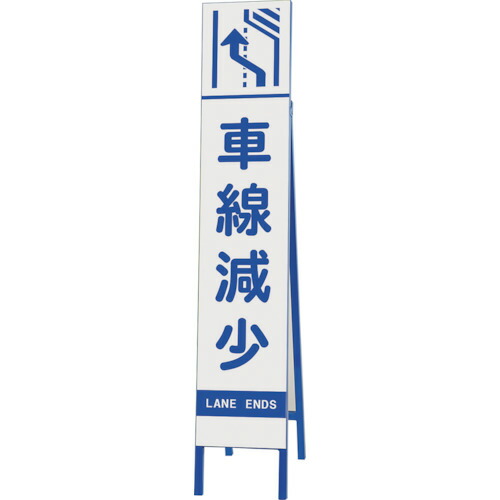 単一のもの（UNIT） か細い照りかえし張り出し 車線下方への傾き 右 【品番：396-38】