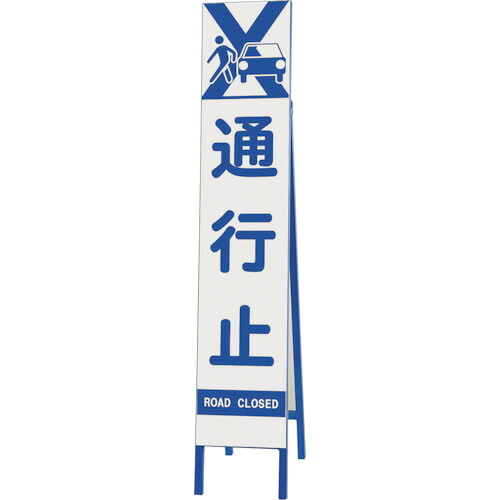 単一のもの（UNIT） か細い照りかえし張り出し くぐり抜ける止 【品番：396-42】