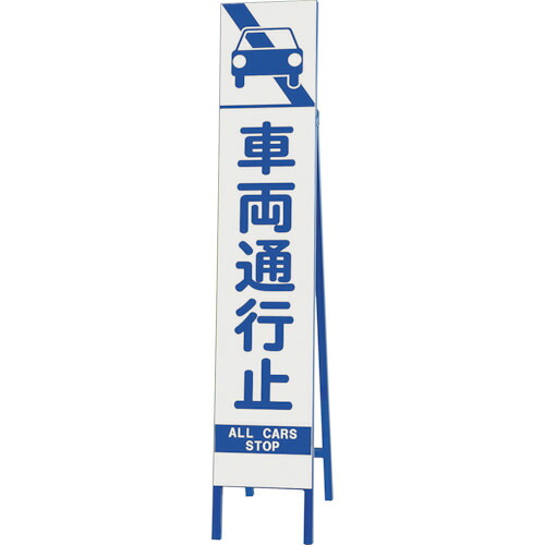 単一のもの（UNIT） か細い照りかえし張り出し 鉄道車両くぐり抜ける止 【品番：396-43】