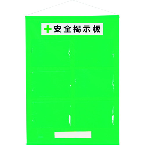 ユニット（UNIT）　フリー掲示板Ａ４横６枚緑　【品番：464-07G】