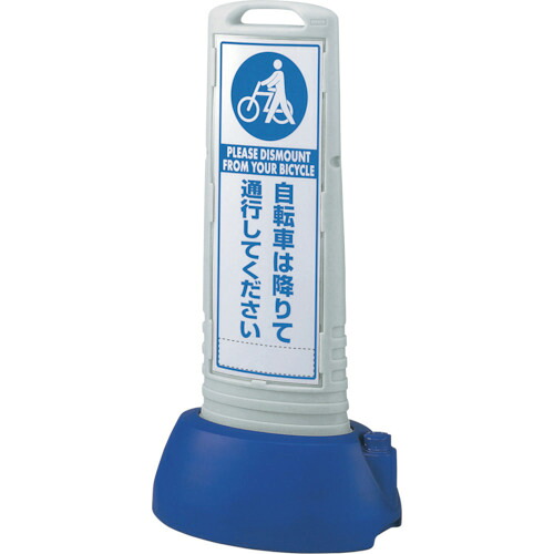 ★【メーカー直送】ユニット（UNIT）　＃サインキューブスリムグレー自転車は?両　【品番：865-692GY】