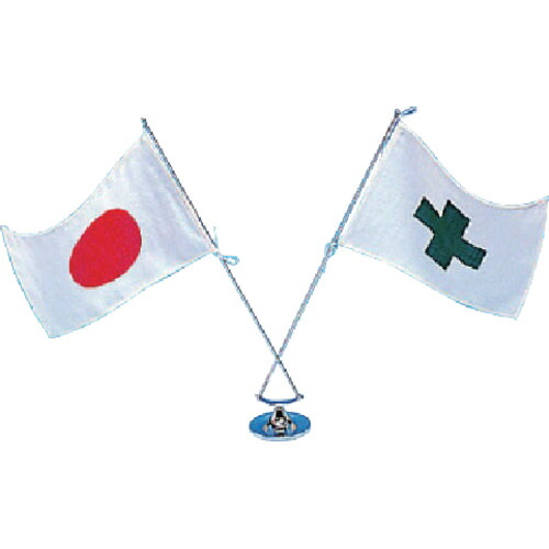 社会的単位（UNIT） 卓上旗（２本立） 旗／１６０×２４０ 極点／４００Ｈ 【品番：867-36】