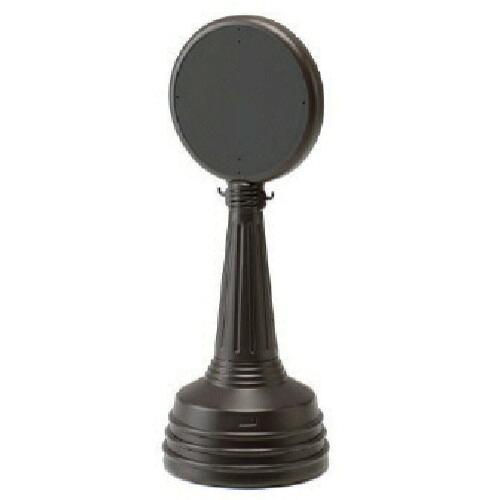 ユニット(UNIT) #サインタワーAタイプ(茶)セット 450Φ×1200H 【品番:868-87BR】|住設プロ 店