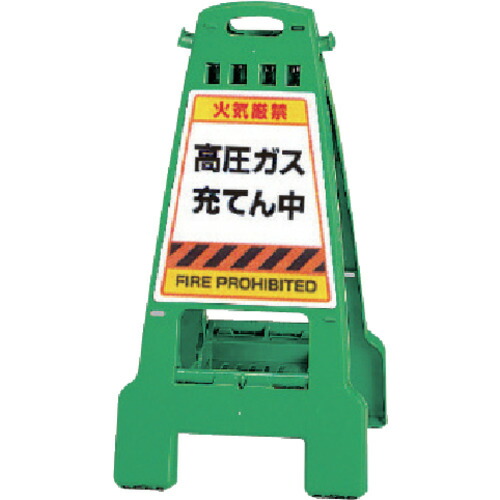 ユニット（UNIT）　カンバリ　グリーン高圧ガス充てん中　【品番：868-894】