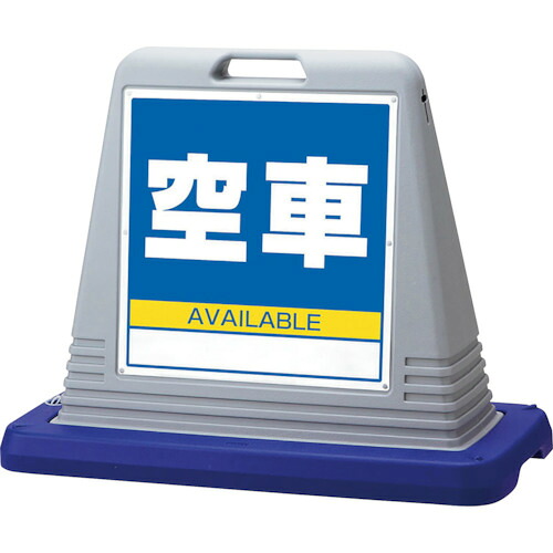 ユニット（UNIT）　＃サインキューブ空車　片ＷＴ付　【品番：874-091AGY】