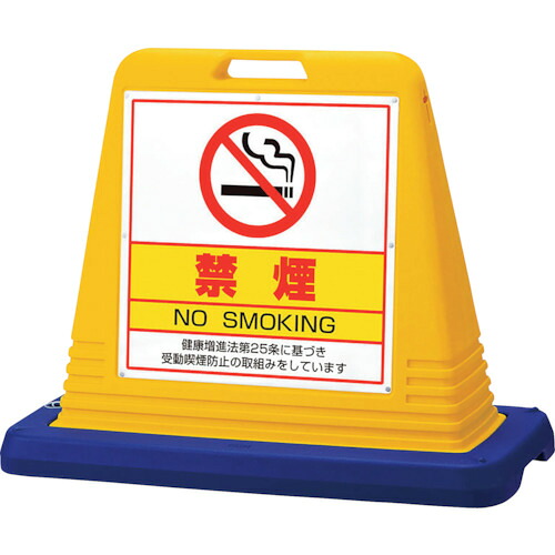単一のもの（UNIT） ＃表われ正六面体禁煙 片ＷＴ付 【品番：874-191A】