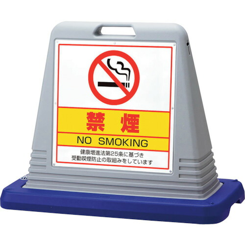 単一のもの（UNIT） ＃表われ正六面体禁煙 片ＷＴ付 【品番：874-191AGY】