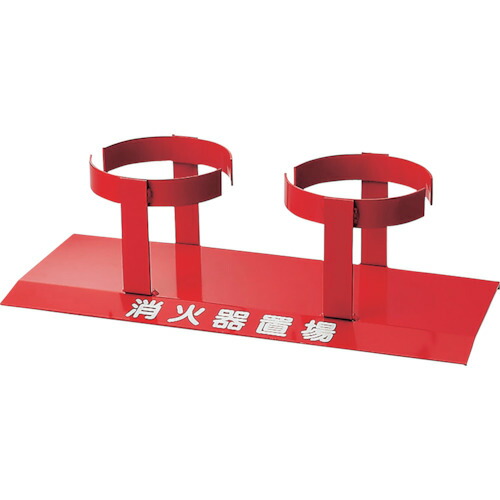 ★【メーカー直送】ユニット（UNIT）　消火器置場　２本用　【品番：878-37】