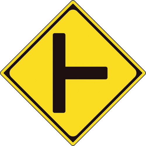 ユニット（UNIT）　道路標識（構内用）　警戒標識（２０１?Ｂ）ト型道路交差点　【品番：894-31B】